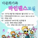 웰빙DC마트 이미지