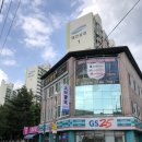 태전서당한문교습소