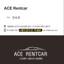 신흥카전문정비공장 | 부천 교통사고 렌트카 BMW 420i, 520i 수입차 사고대차 사례