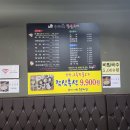 우리돈참숯구이