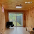 뜰과풍경 | 뜰과풍경 강원 홍천의 아늑한 펜션