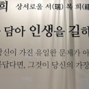 서희 스킨&바디 이미지