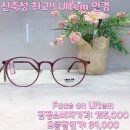 으뜸플러스안경 원주무실점 이미지