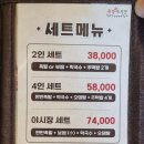 족발야시장평택시청점 이미지