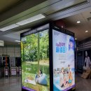 2호선 반월당역(2대) 이미지