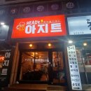 미라8길 이미지