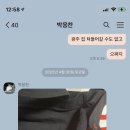 솔리안주