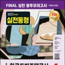 도서출판 LH