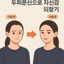 여성헤어 이미지