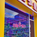 오늘 또 뽑기 이미지