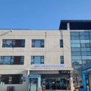 금산군 보건소 이미지