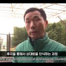 낯선 냄새에 개빡친 아이바오 (푸바오 엄마) 이미지