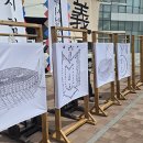 우수영 전진도첩 이미지