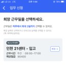 서해대로209번길 이미지