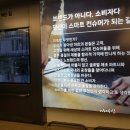 노브랜드 울산범서점 | 울산 노브랜드 신선도원몰점 진장동 매장 영업시간은~