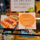 버터모닝 이미지