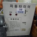 네이버한방스파