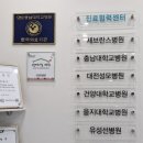 둔산엔도내과의원 이미지