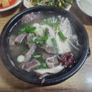 김서방 | 국밥인데 보양식 먹은 느낌, 전라도 광주 "김서방국밥" 내돈내산 솔직 후기