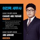 공단기고시학원 이미지