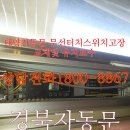 건일목욕탕 이미지