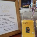 수원화성기념품샵 - 수원시 팔달구 정조로791번길 16-5 | 수원화성기념품샵