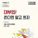 대부도서관 이미지