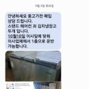 부자중고 이미지