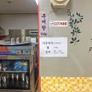 오천시장 이미지