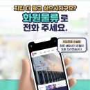 오류공단타이어 이미지