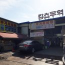 킴스무역