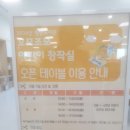 칠암도서관 | 김해 칠암도서관 리모델링 후 재개관｜아이랑 가보니 요모조모 어린이 창작실이 특히 좋았던 이유