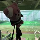 덕소골프클럽 | 남양주 덕소 하남 미사 강동 강일 구리 인도어 실외 골프연습장 덕소골프클럽