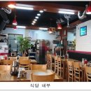 한경화설렁탕 Daum카페