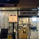 더예쁜헤어 이미지