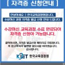 반려동물 관리사 | 한국교육검정원 반려동물관리사 1급 취득후기