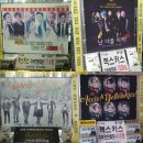 지원투어(G1 Tour Corp.) | 20161225 젝스키스 YellowNote Tour in 부산