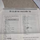 화신중학교