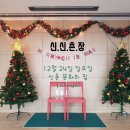 신   촌 이미지
