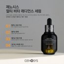 비타시스템 이미지