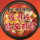 거북이펜션 이미지