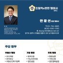 큰길 행정사사무소 이미지