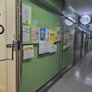 파인수학교습소 - 이천시 경충대로 2229 | 파인수학교습소
