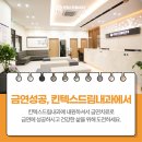 킨텍스드림내과