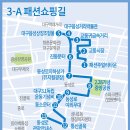 주얼리타운 조형물 이미지