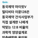 라이브비타