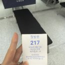 안녕내사람 | 신혼집 사전 점검 후기(내돈내산 업체 후기, 안녕 내집, 59C)