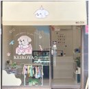 케이코야 이미지