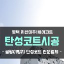 미주페인트 이미지