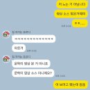 송도캠퍼스약국 | [블챌 12주차] 잠깐만, 방금 그 말 좋은데?